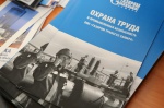 Наборы UNIOR для ООО «Газпром трансгаз Самара»